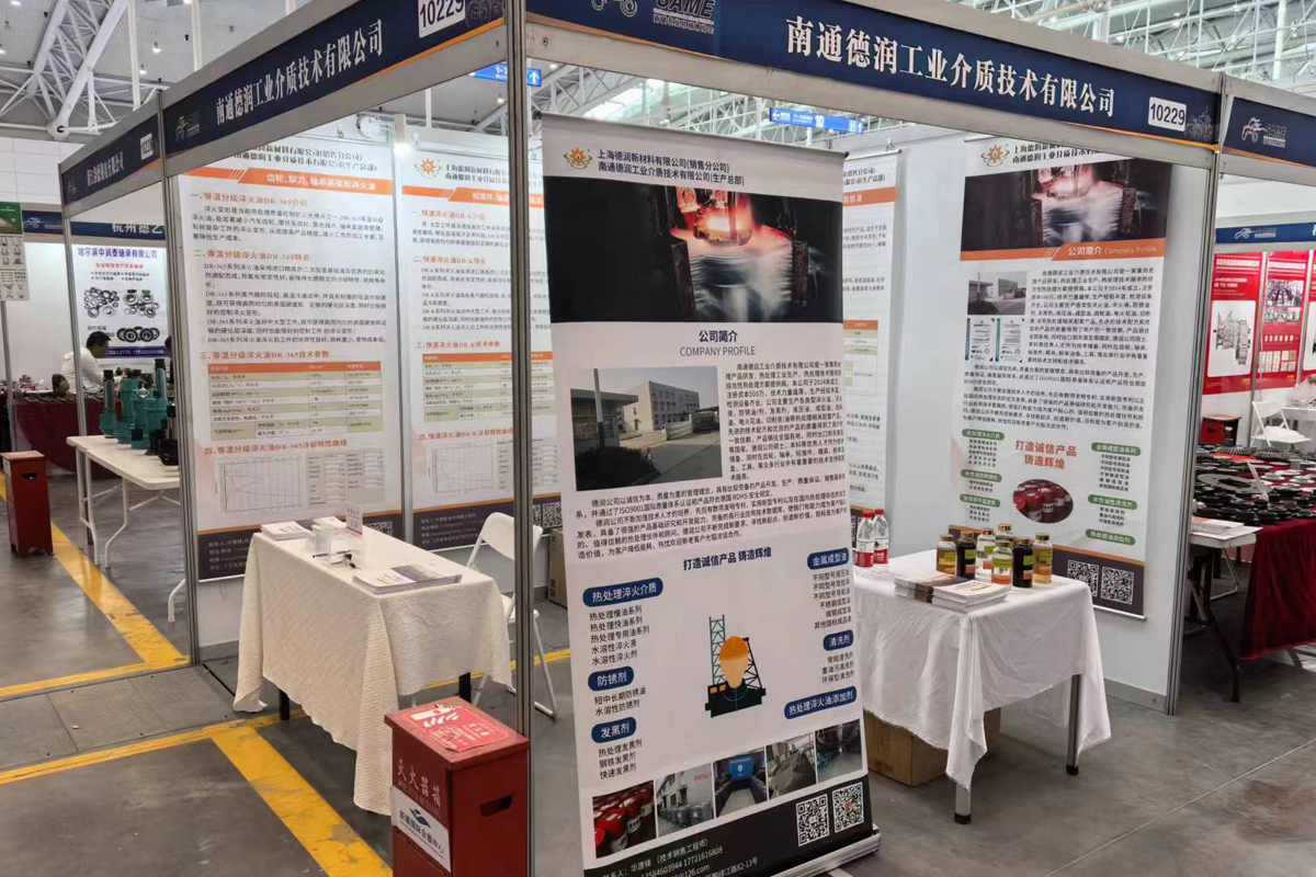 贝斯特全球最奢华参加展会现场一览